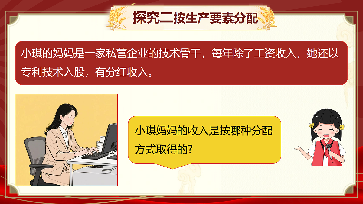 18180029第8页