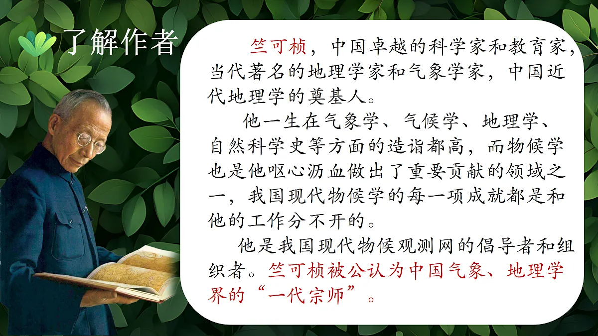 18180077第4页