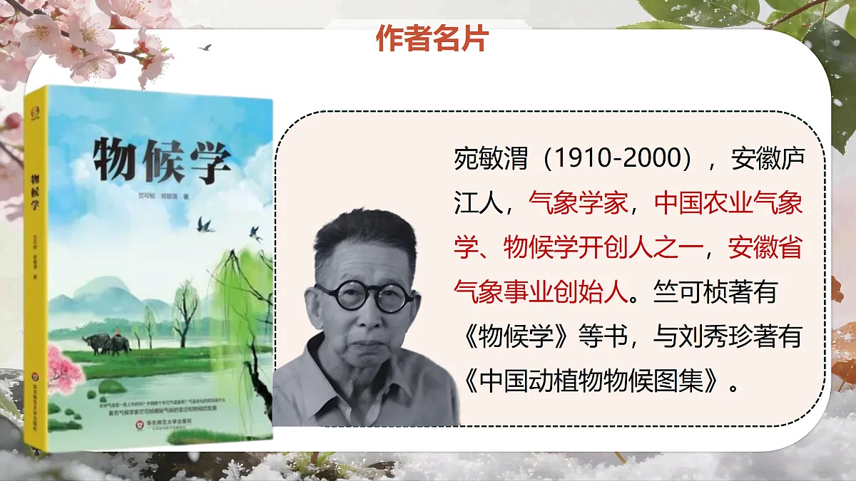 18180077第5页