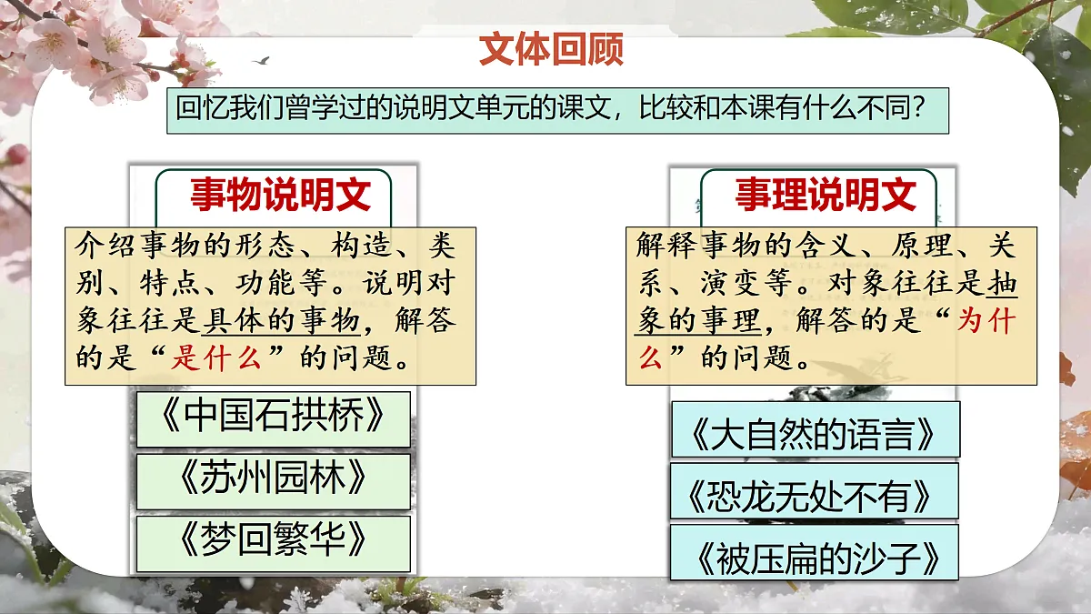 18180077第7页