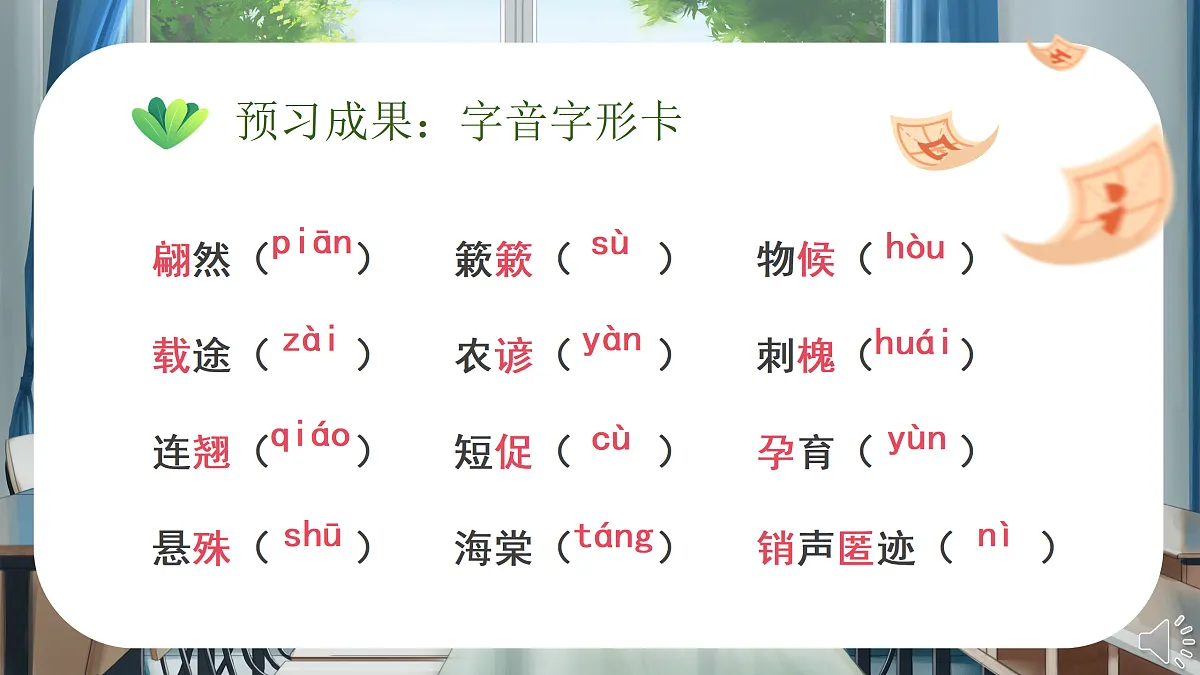 18180077第8页