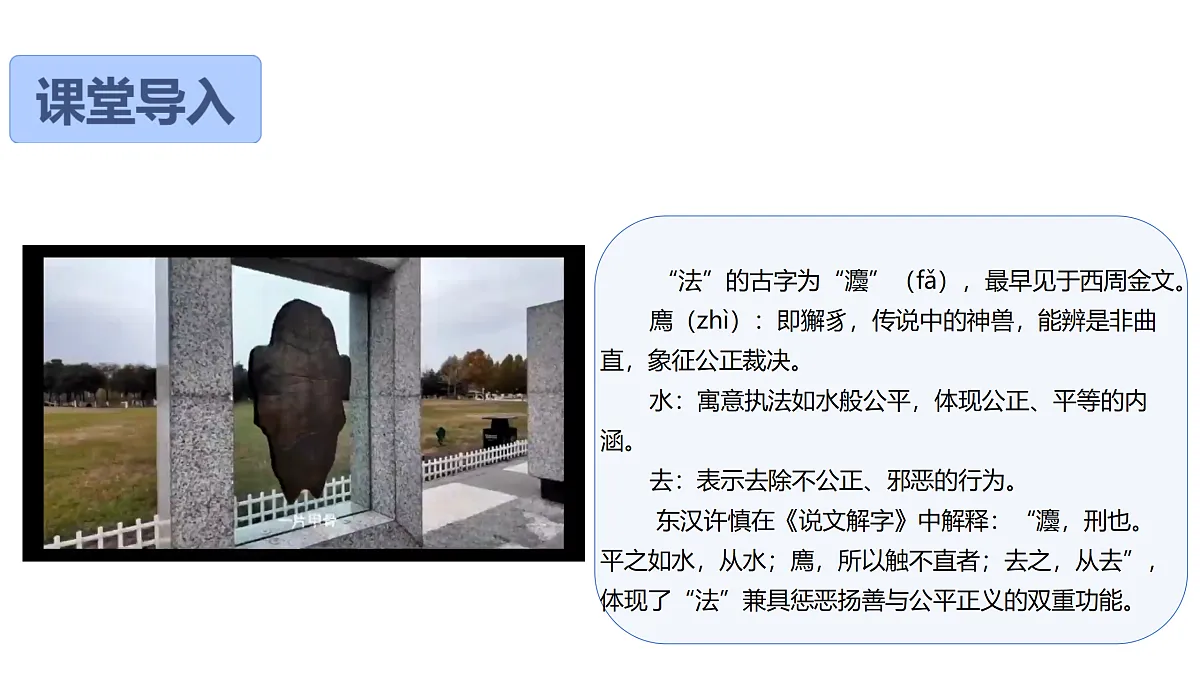 18180109第1页