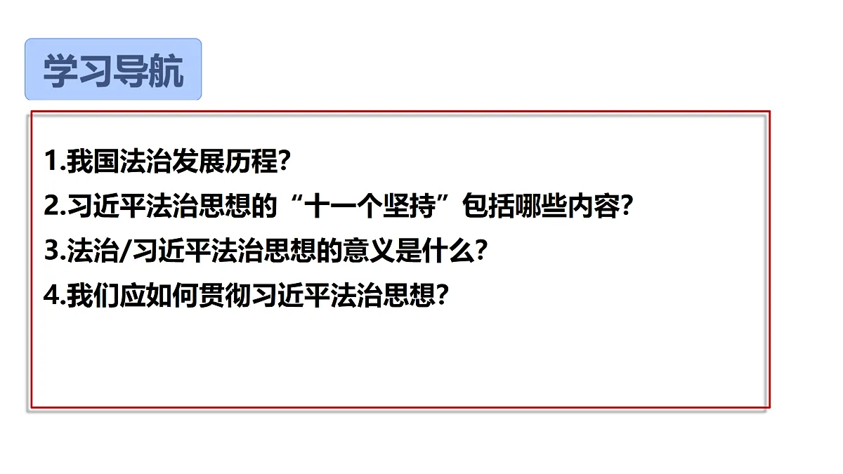 18180109第3页