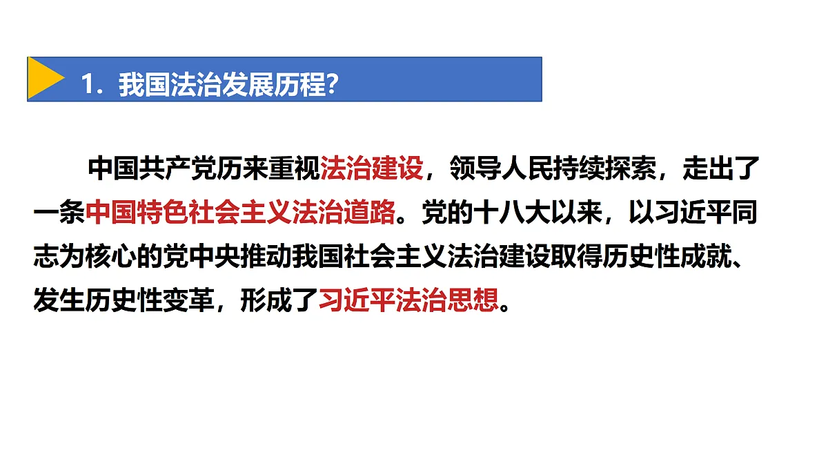 18180109第5页