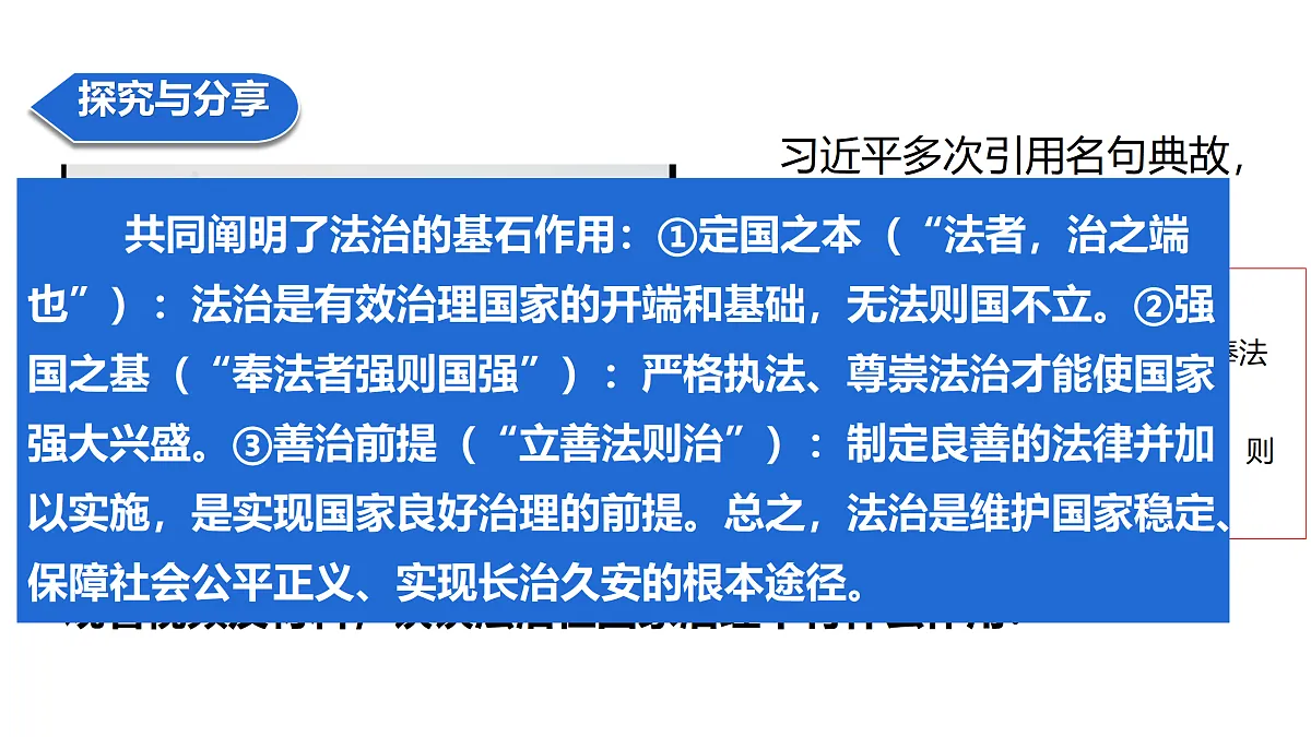 18180109第8页