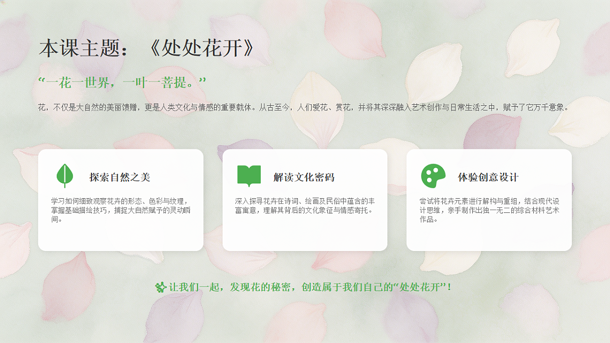 18180242第4页