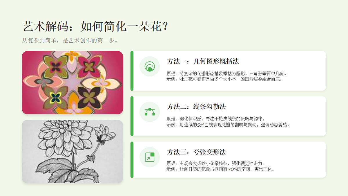 18180242第8页