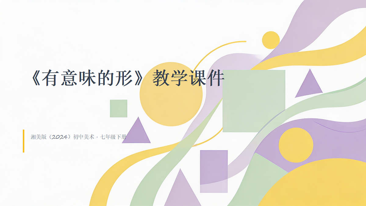 18180243第1页