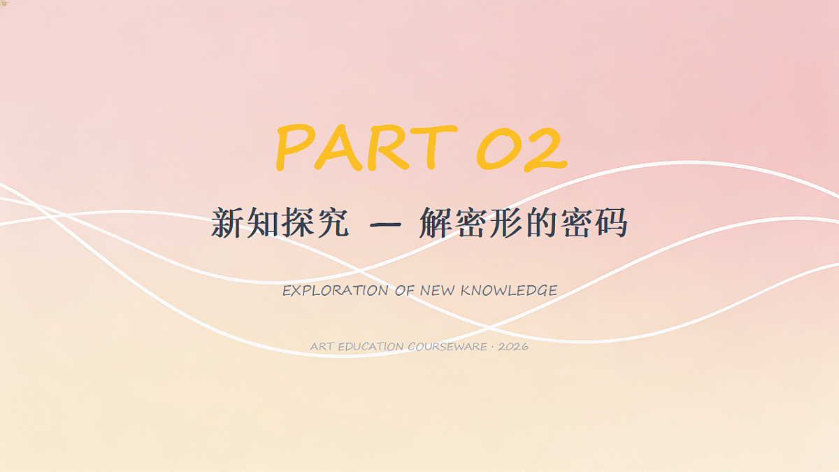 18180243第3页