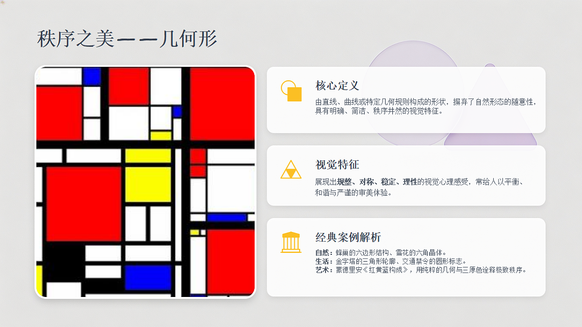 18180243第4页