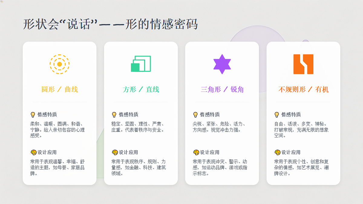 18180243第7页