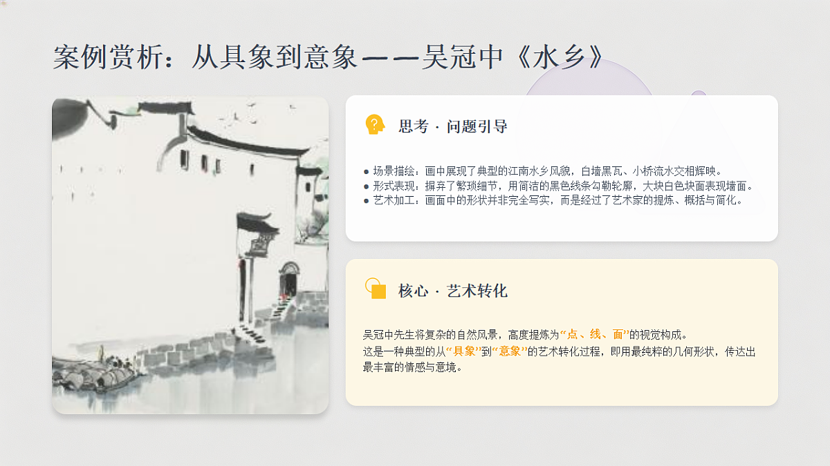 18180243第8页