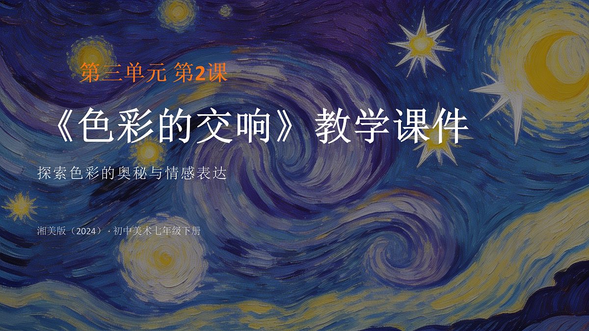 18180244第1页