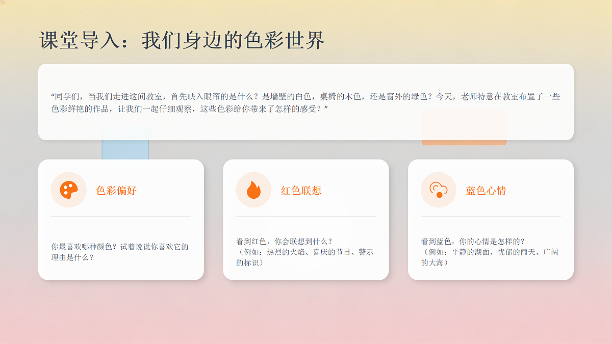 18180244第2页