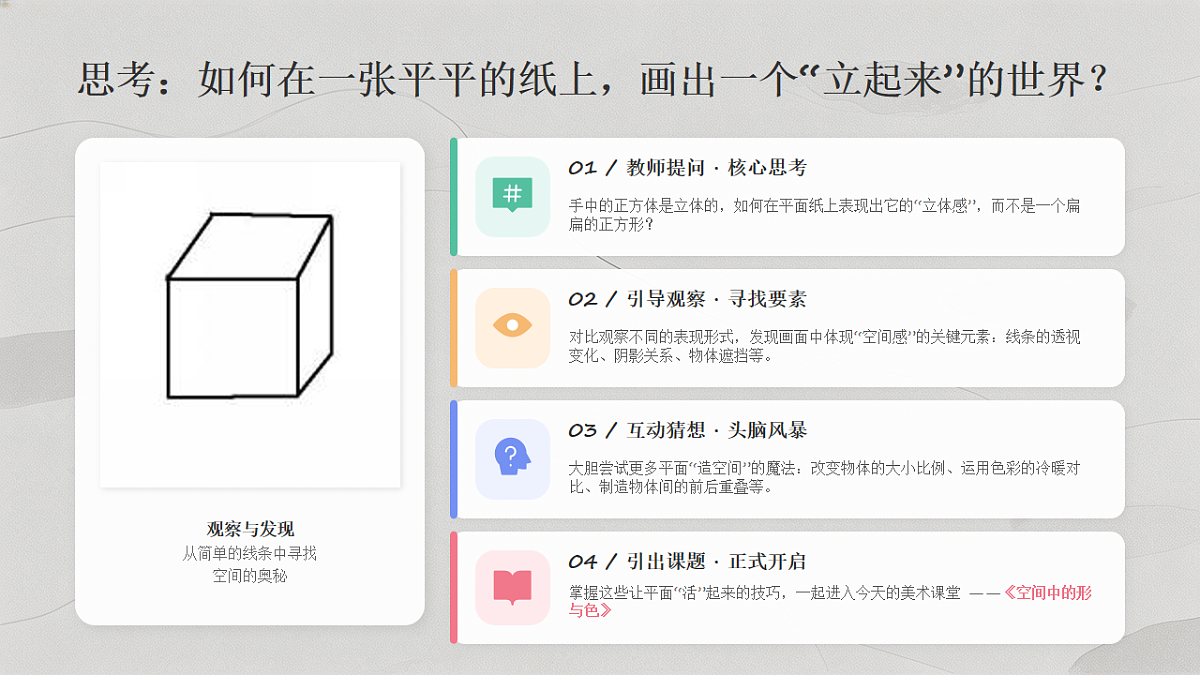 18180245第2页