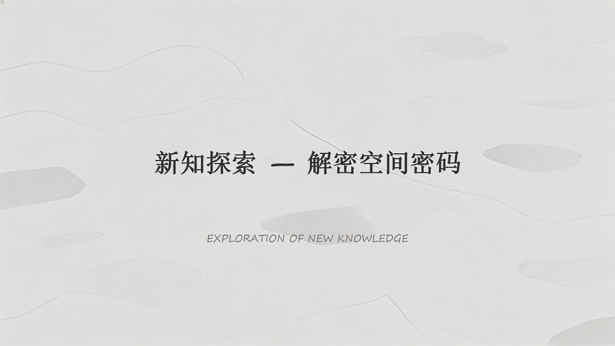 18180245第3页
