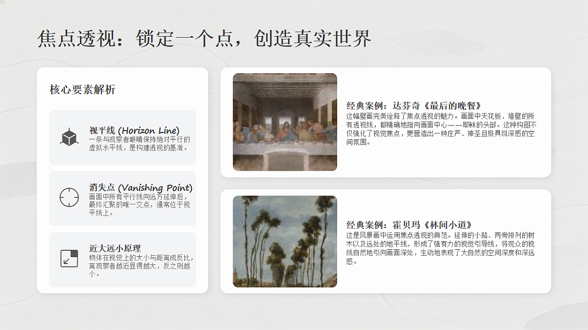 18180245第5页