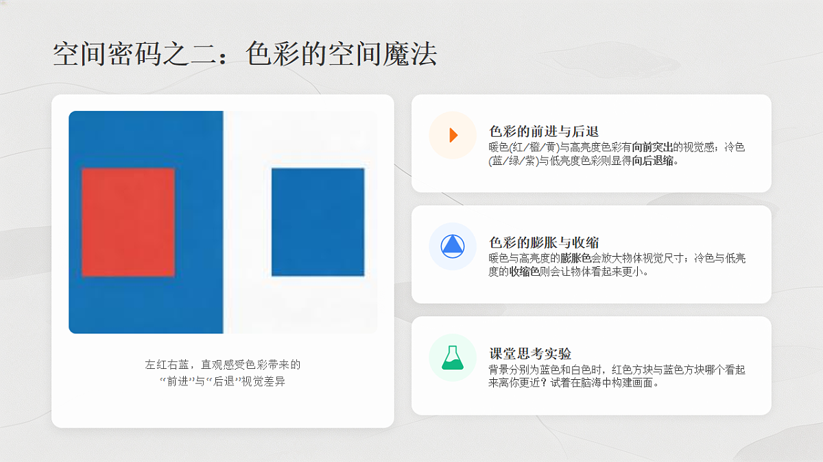 18180245第8页