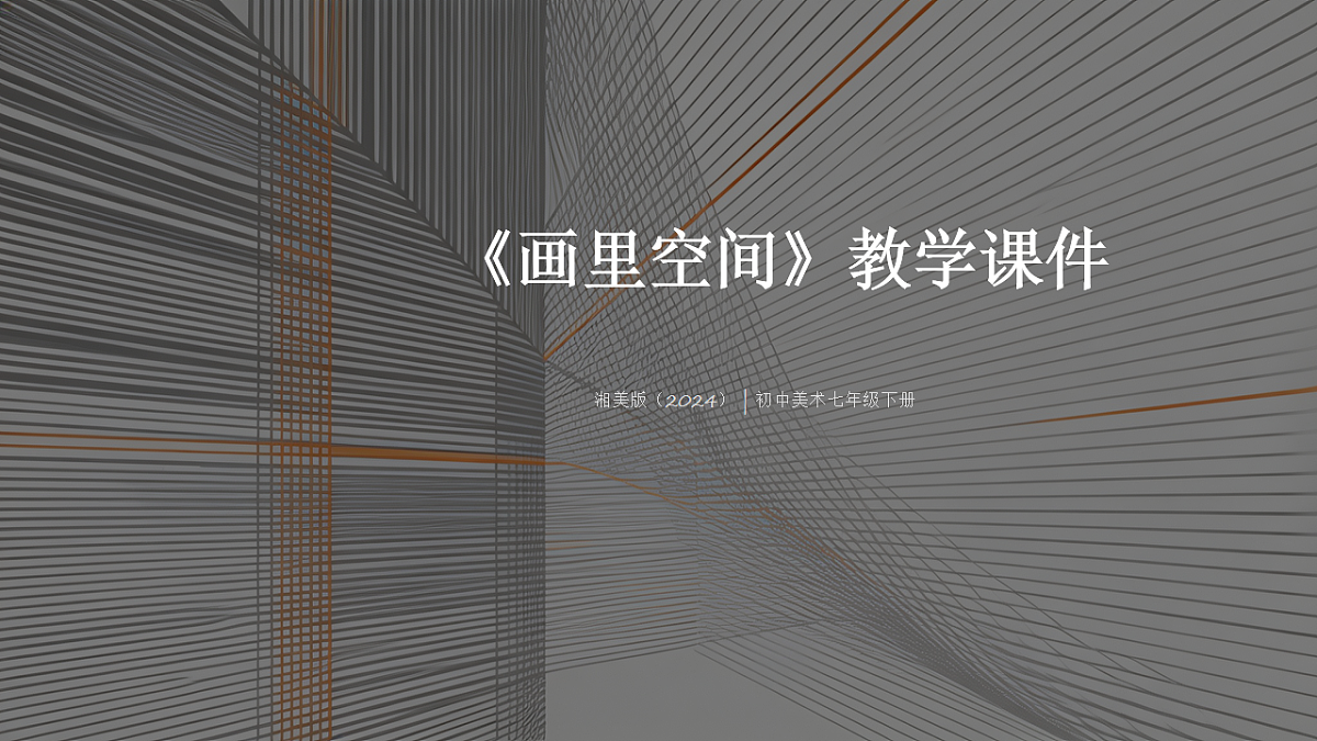 18180246第1页