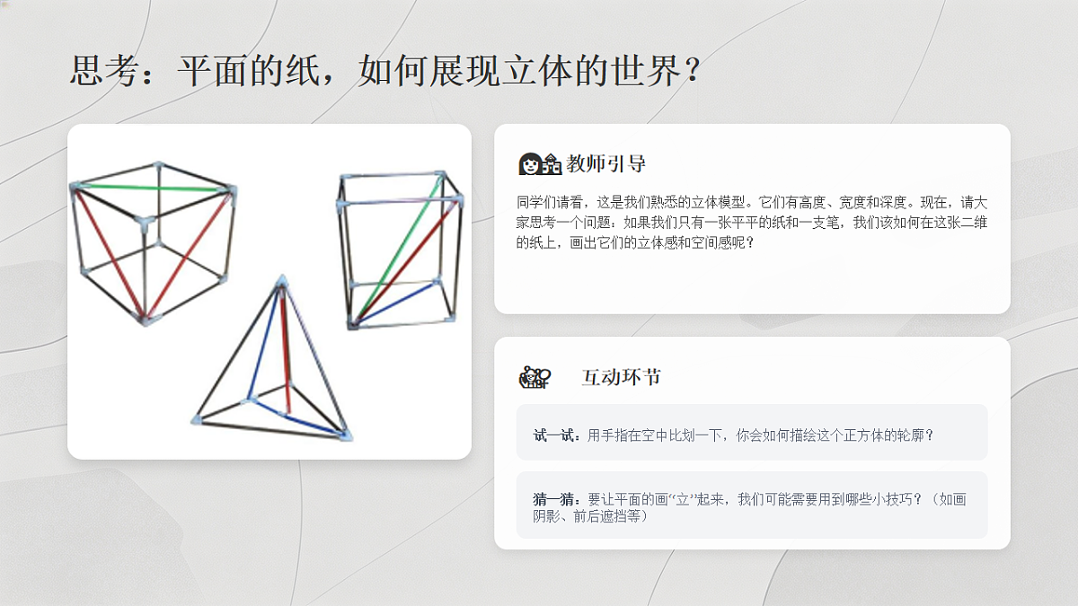 18180246第2页