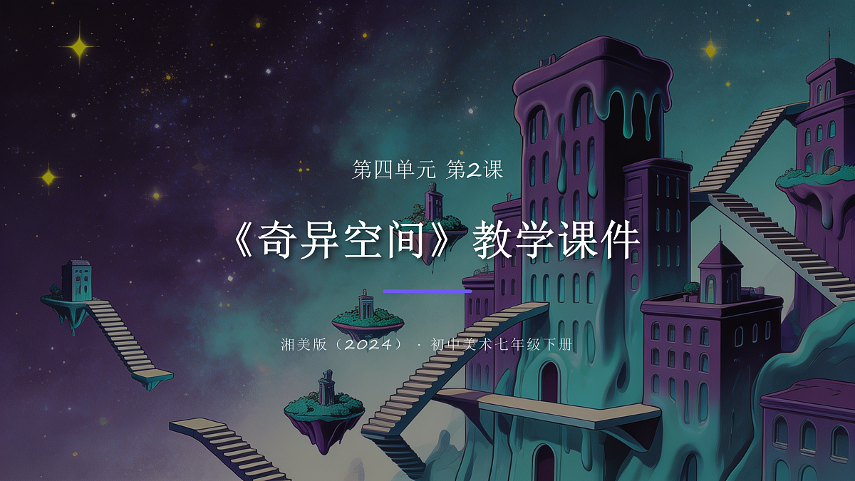 18180247第1页