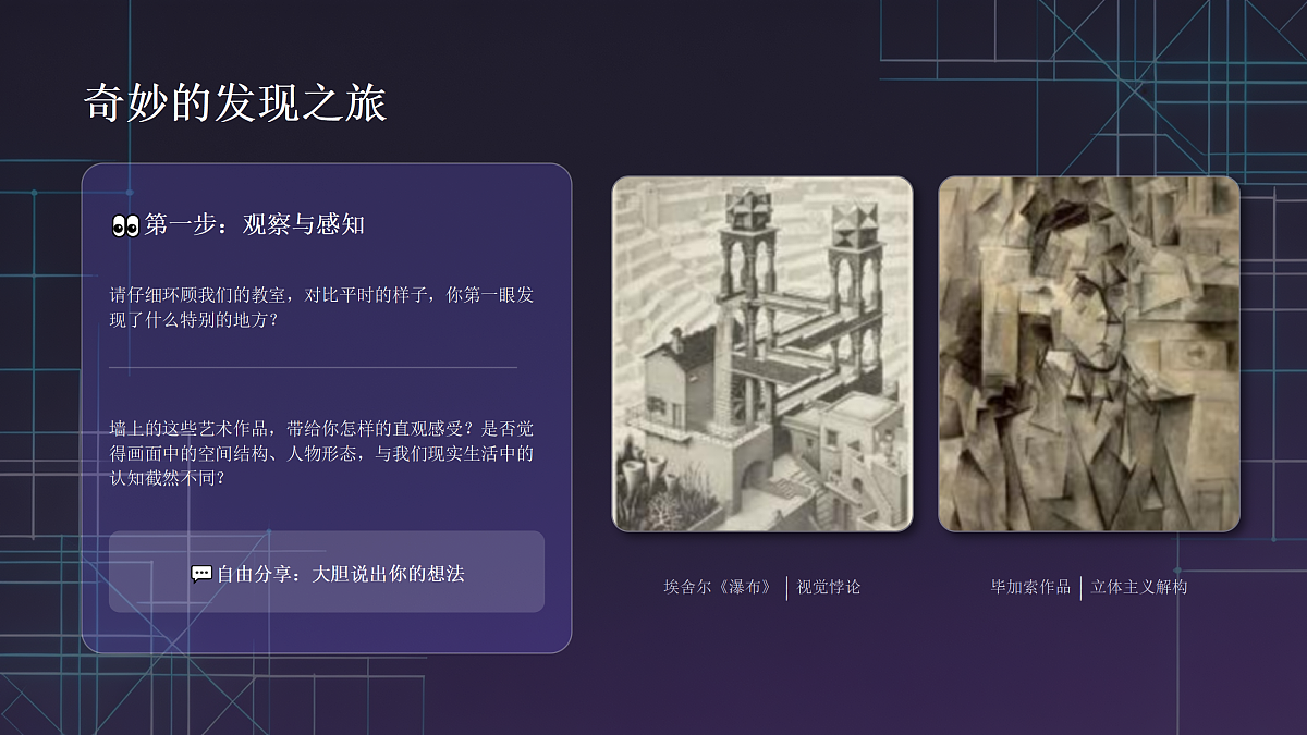 18180247第2页
