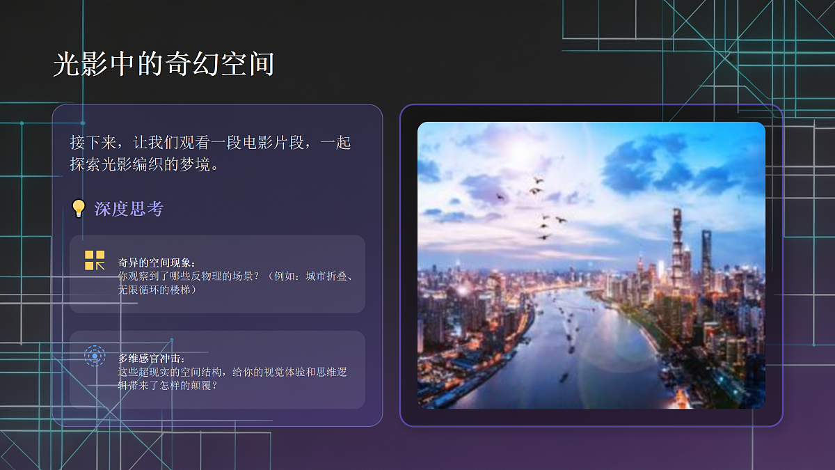 18180247第3页
