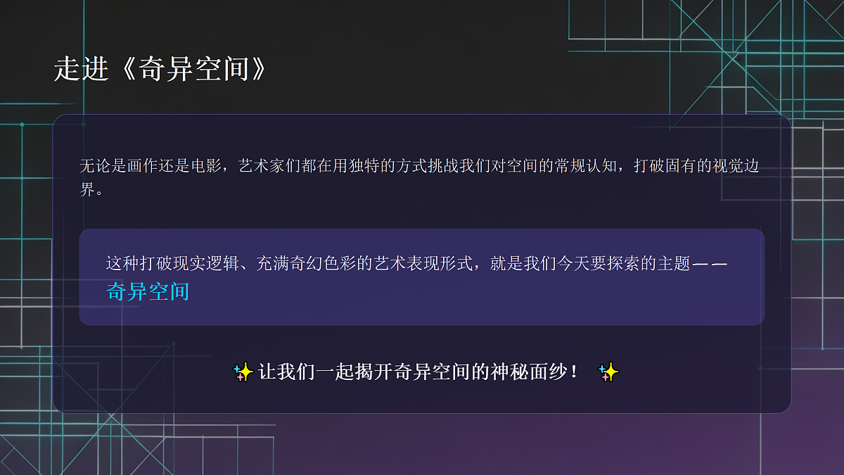 18180247第4页