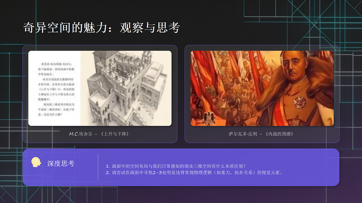18180247第5页