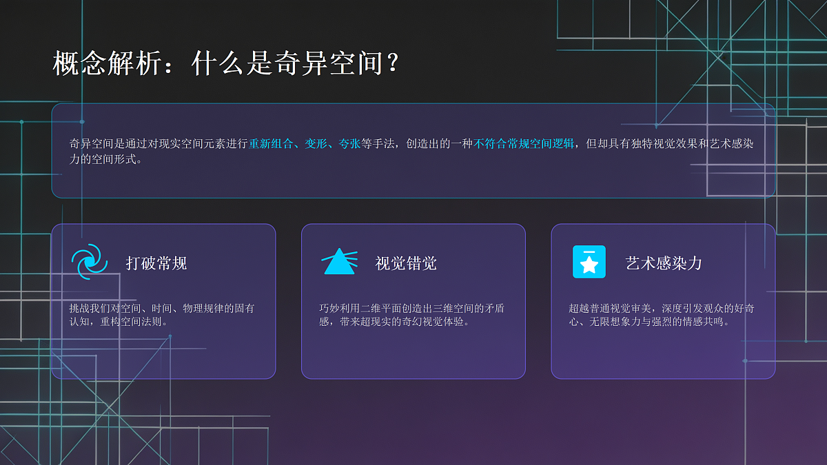 18180247第6页