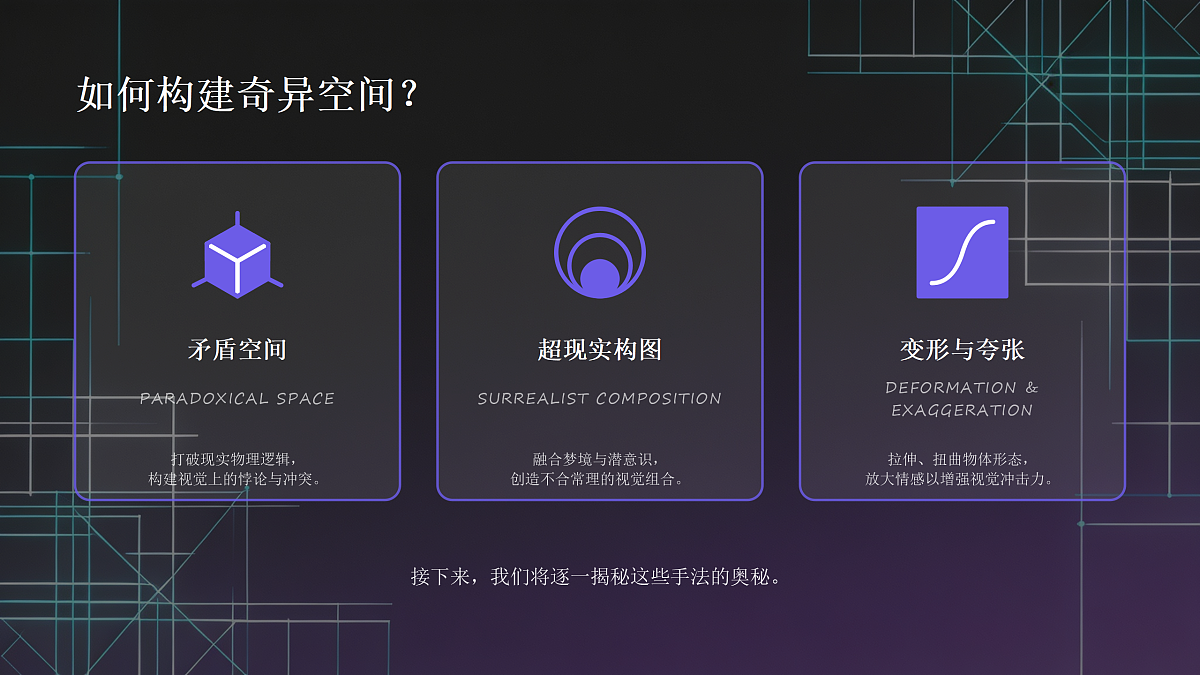 18180247第7页