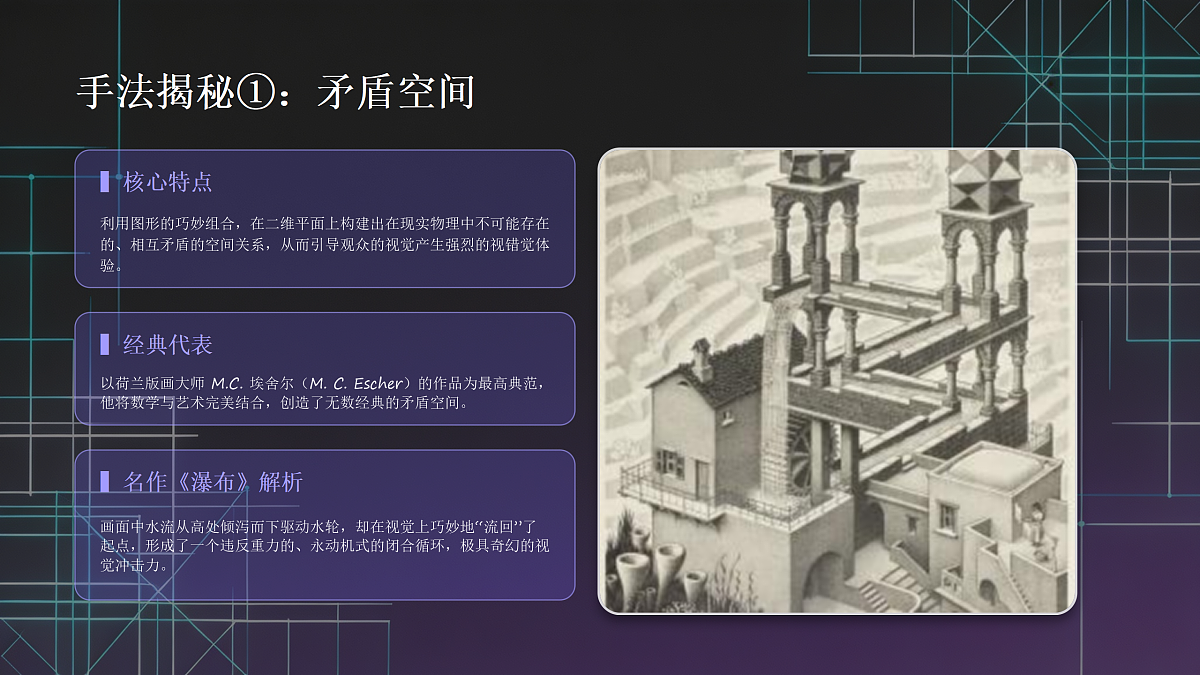 18180247第8页