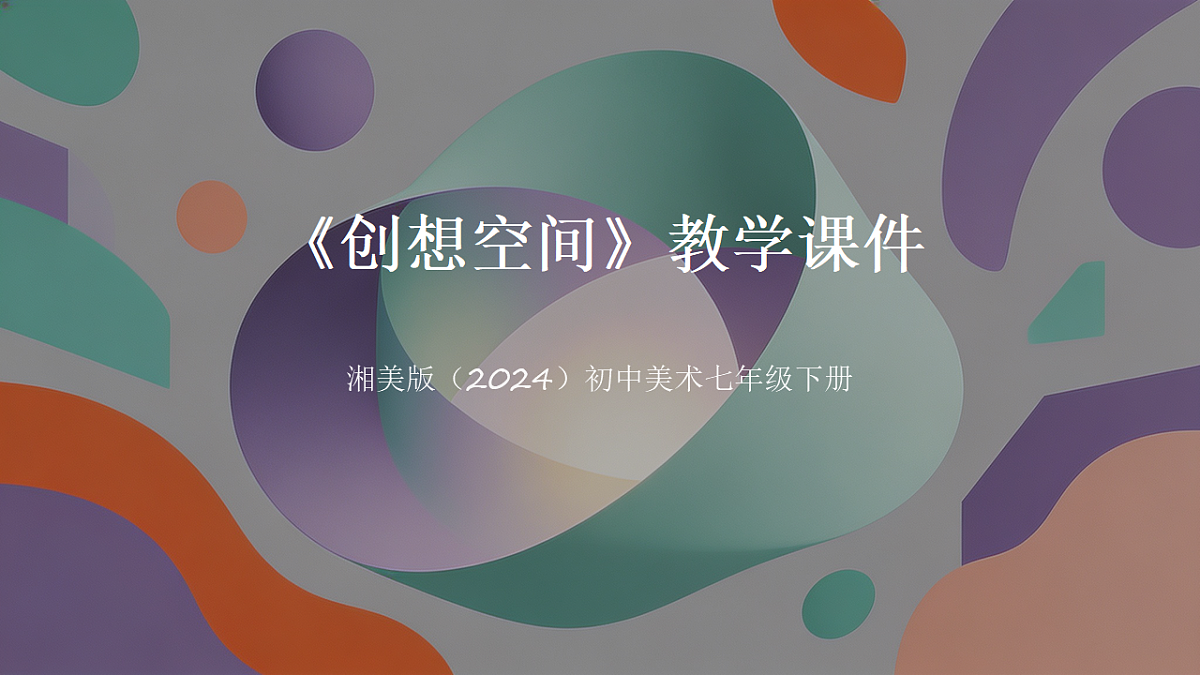 18180248第1页