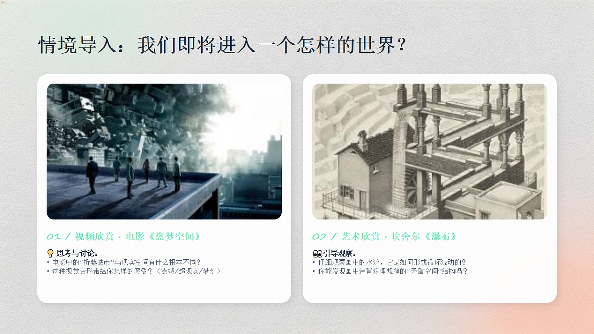 18180248第2页