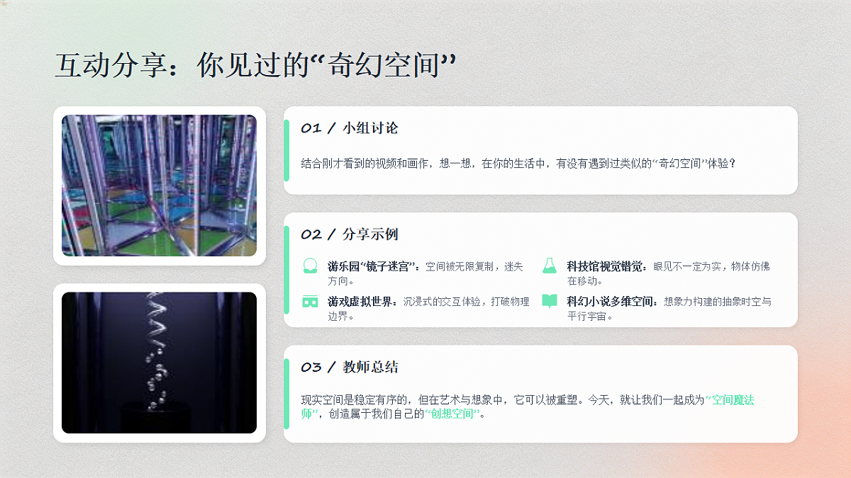 18180248第3页