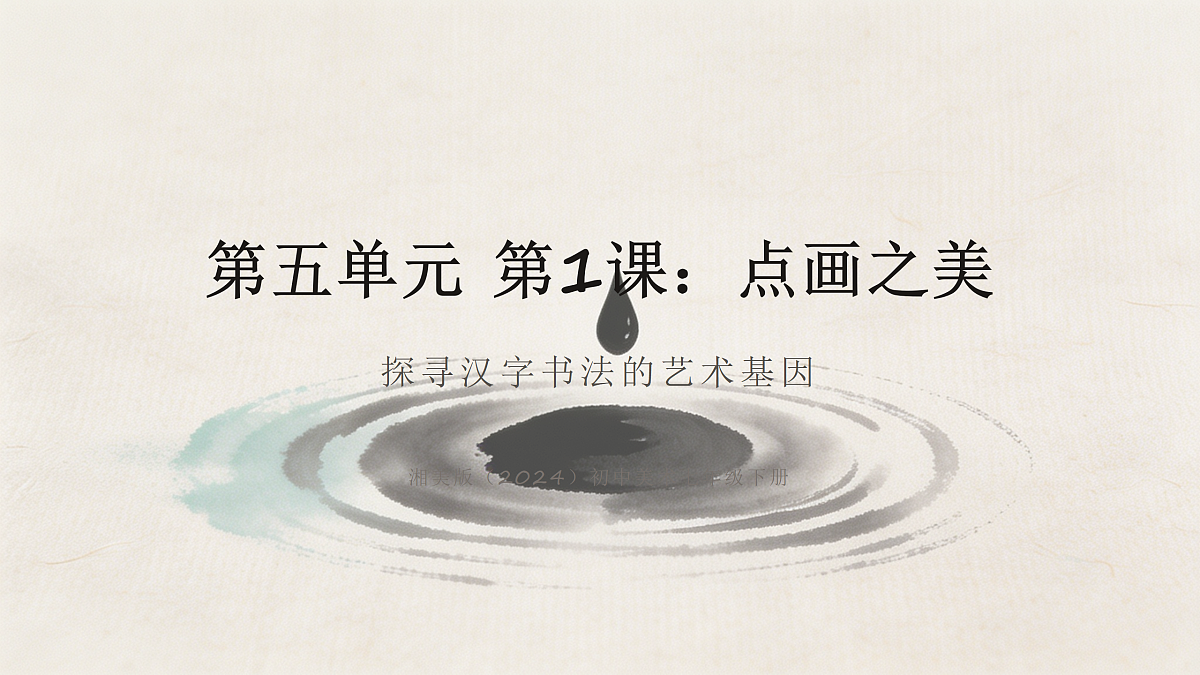 18180249第1页