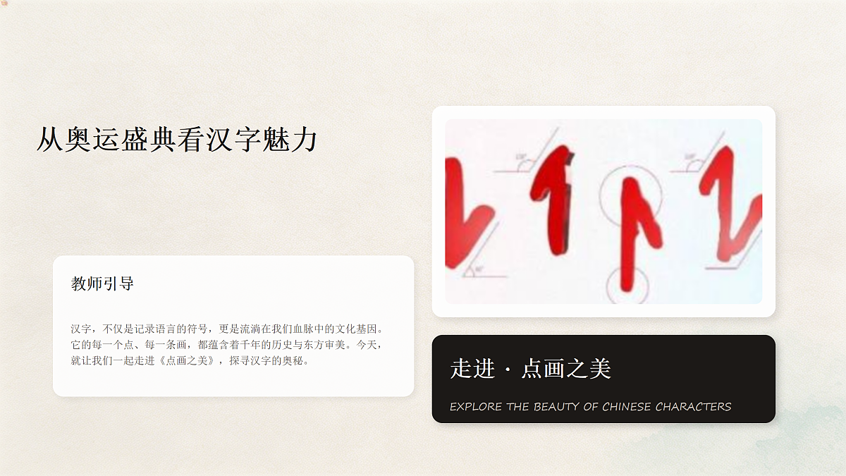18180249第2页