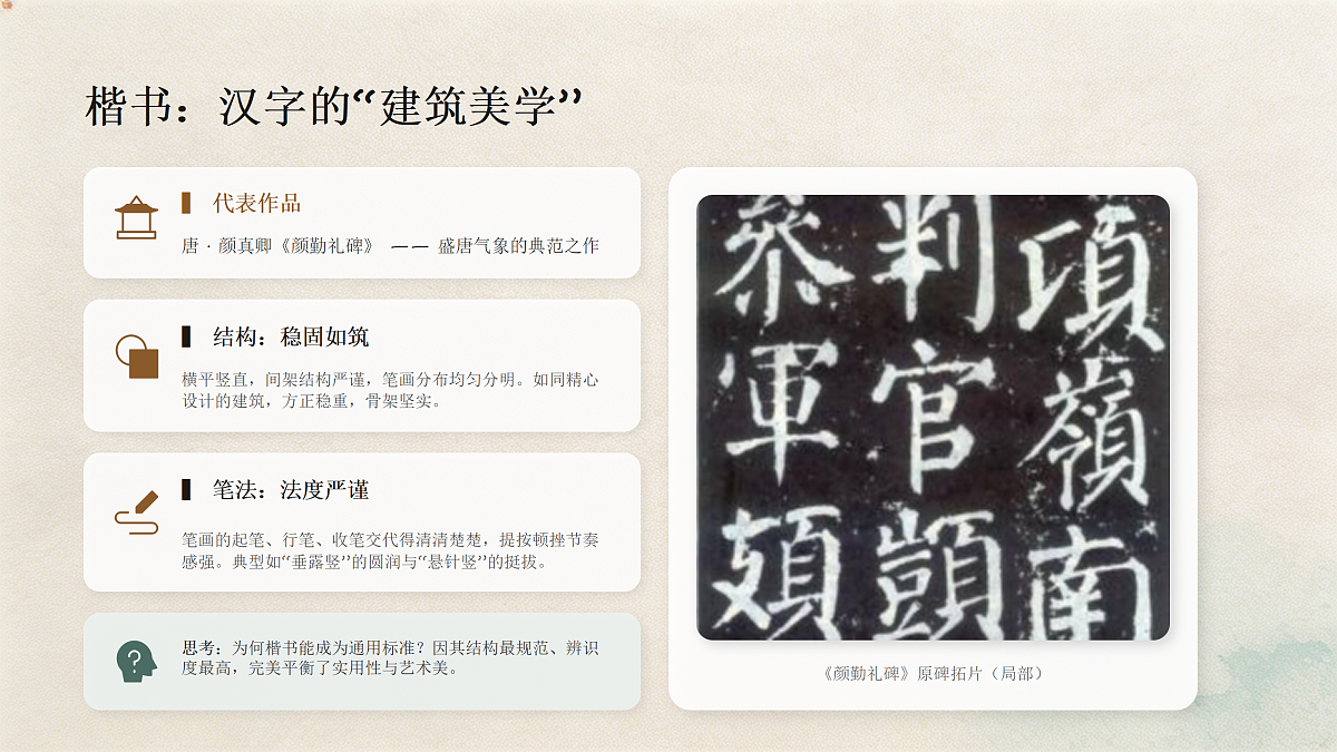 18180249第7页