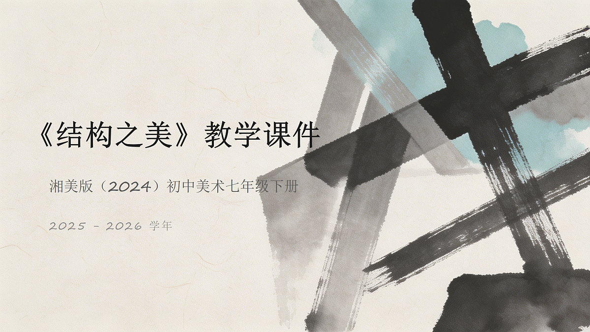 18180250第1页