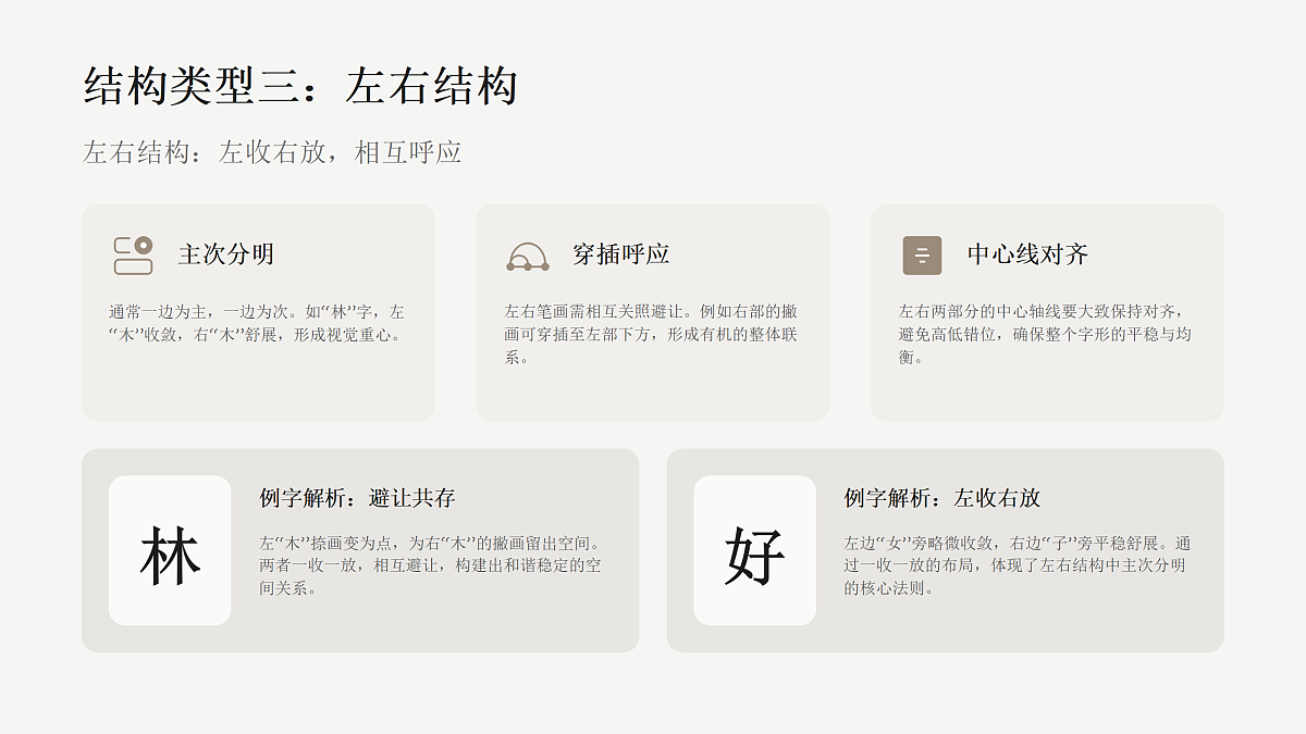 18180250第7页