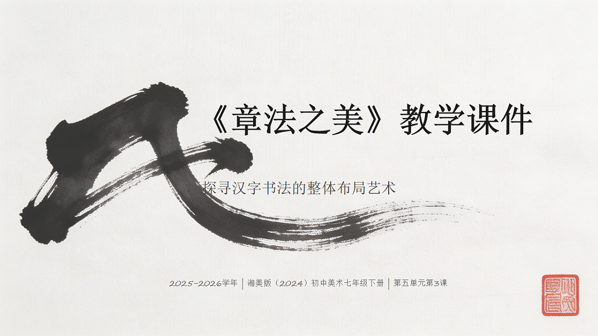 18180251第1页