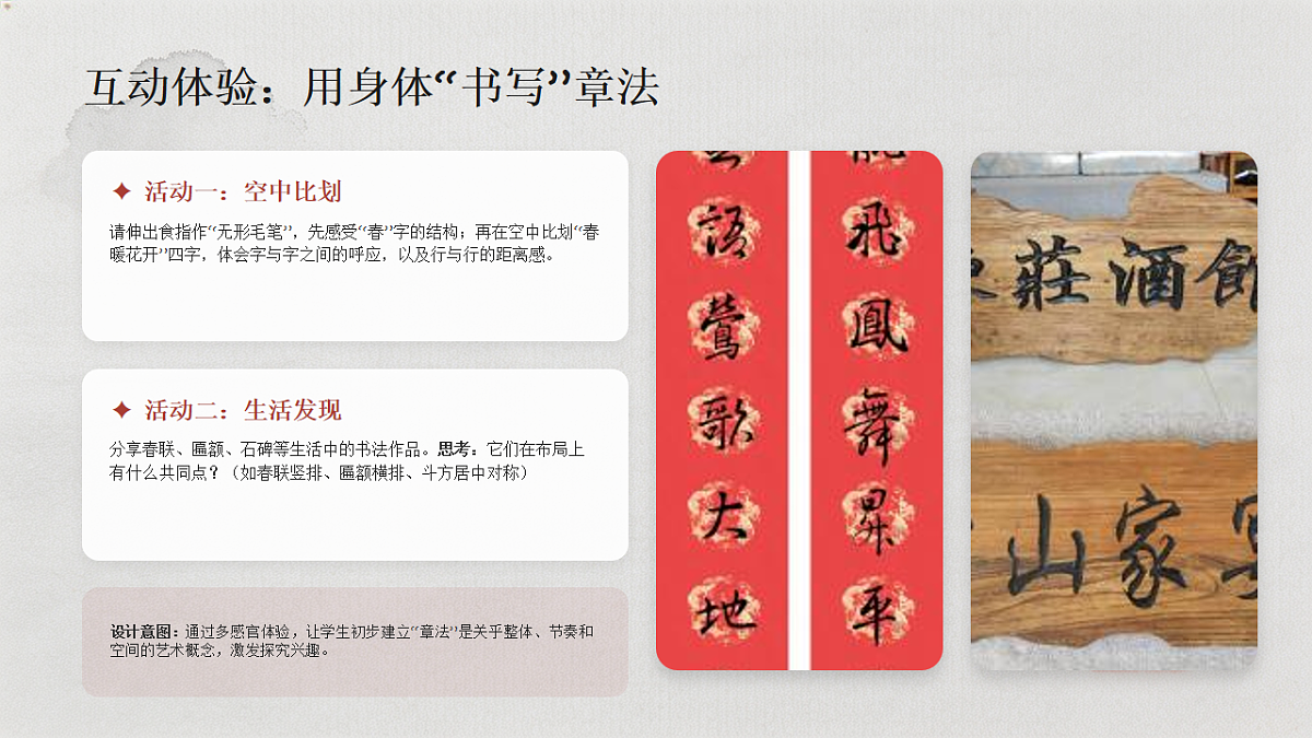 18180251第3页