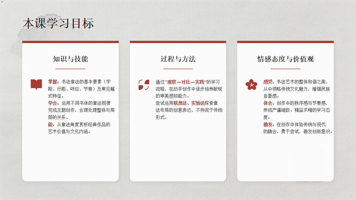 18180251第4页
