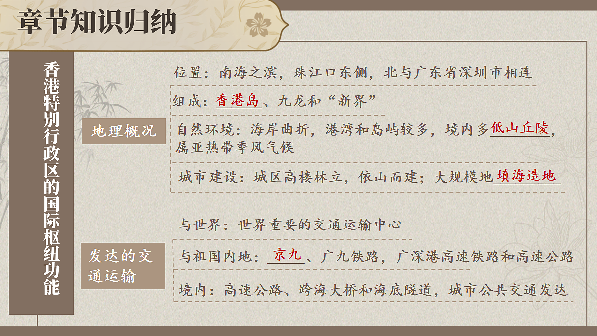 18180329第3页
