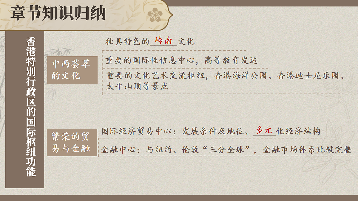 18180329第4页