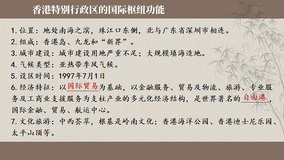 18180329第7页