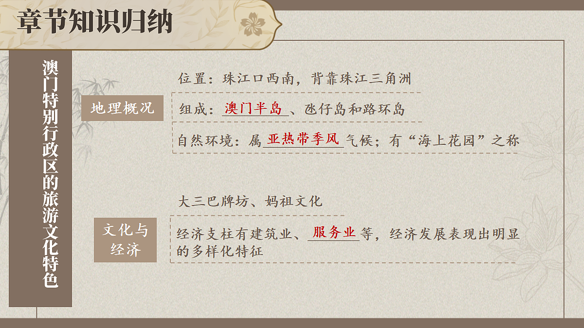 18180329第8页