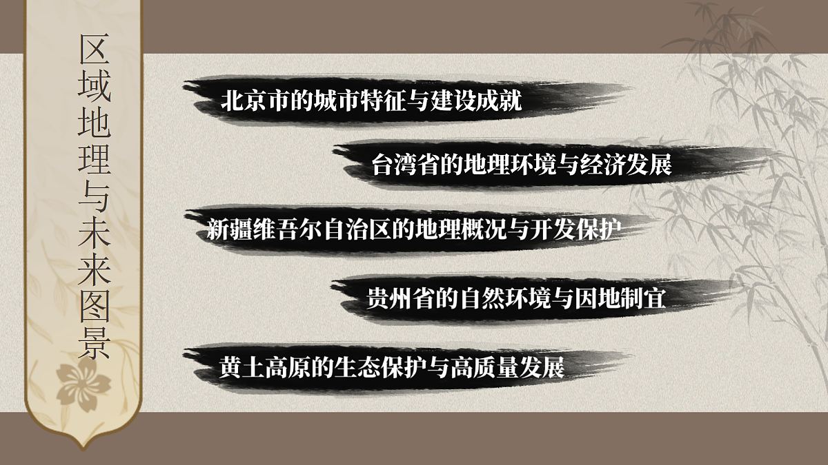 18180330第2页