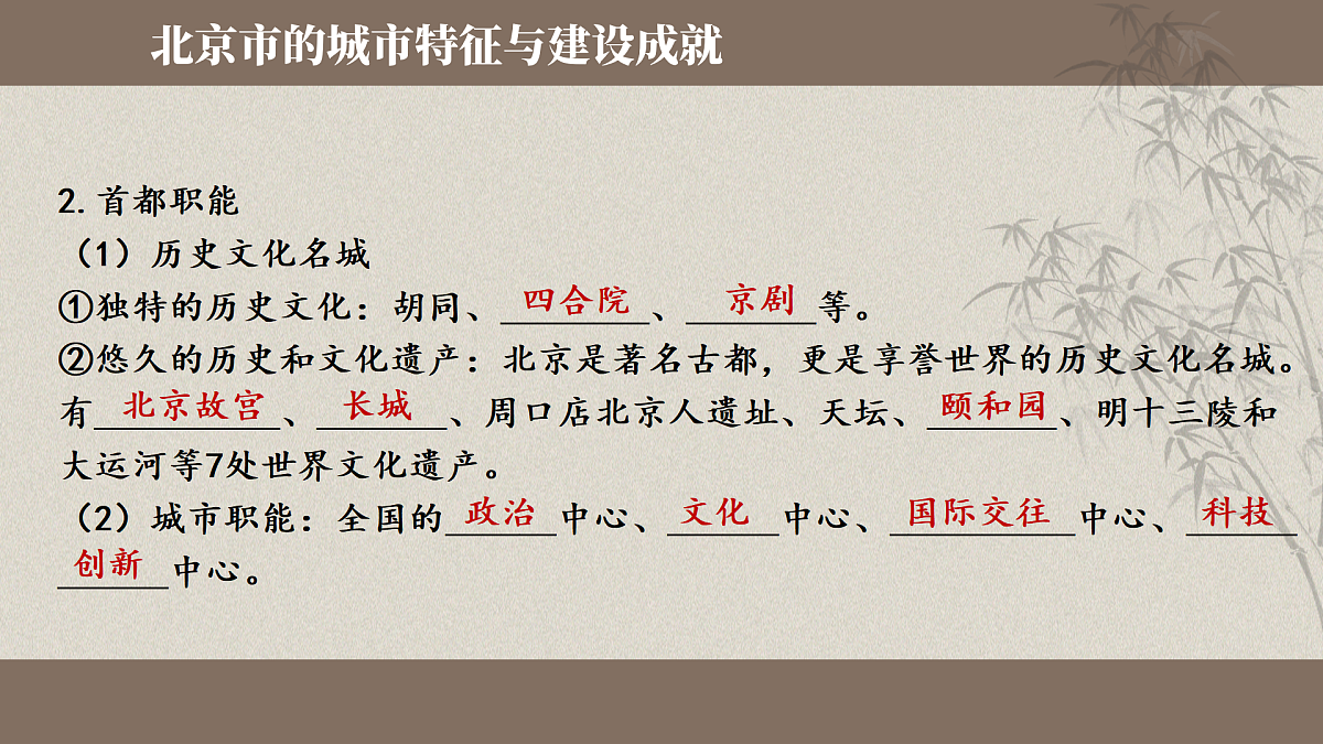 18180330第5页