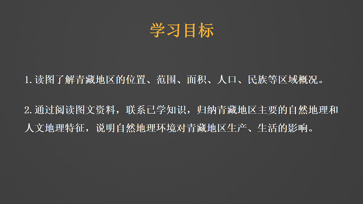 18180333第2页